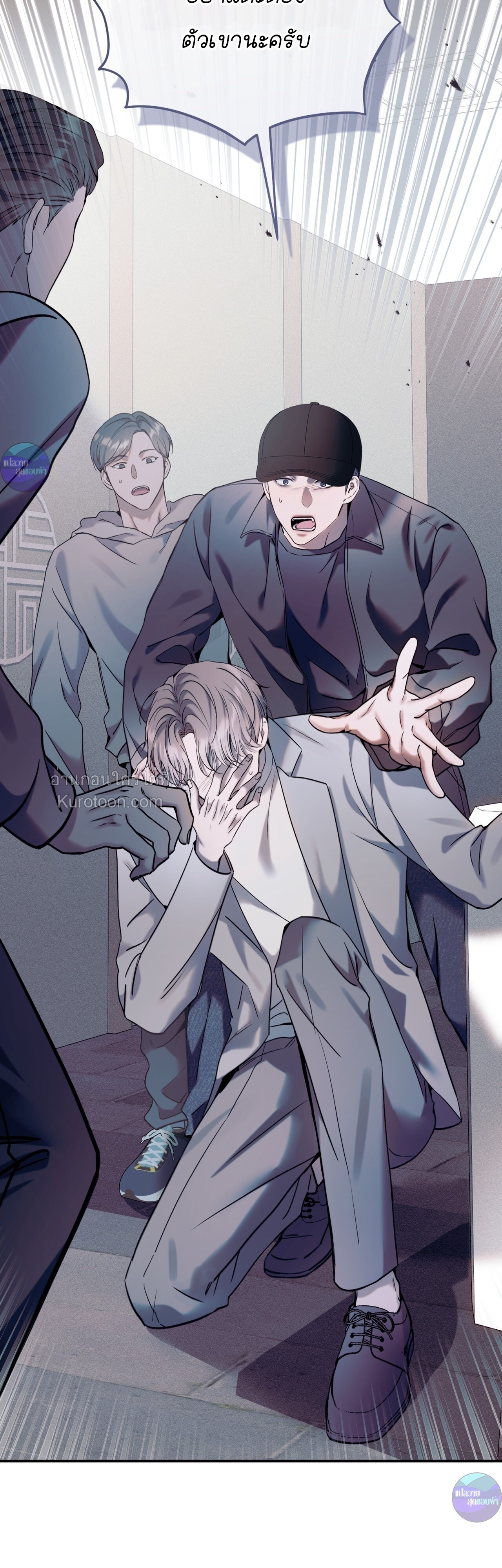 ON AIR: สถานะรักไม่ชัดเจน ตอนที่ 11 - รูปที่ 2